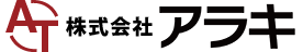 株式会社アラキ